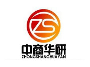 中国金融仓储业市场发展态势与投资战略分析（2018-2022年度报告）