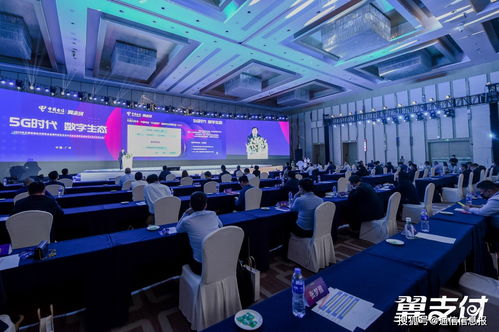 中国电信金融云首发 重塑产业生态，2021翼支付合作政策勾勒数字化新未来