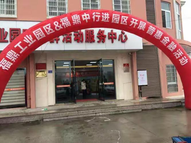 中小企业信贷工厂等优势,特色业务,加强产品宣传力度,提升金融服务