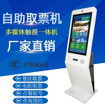 广西金融专用设备产品信息