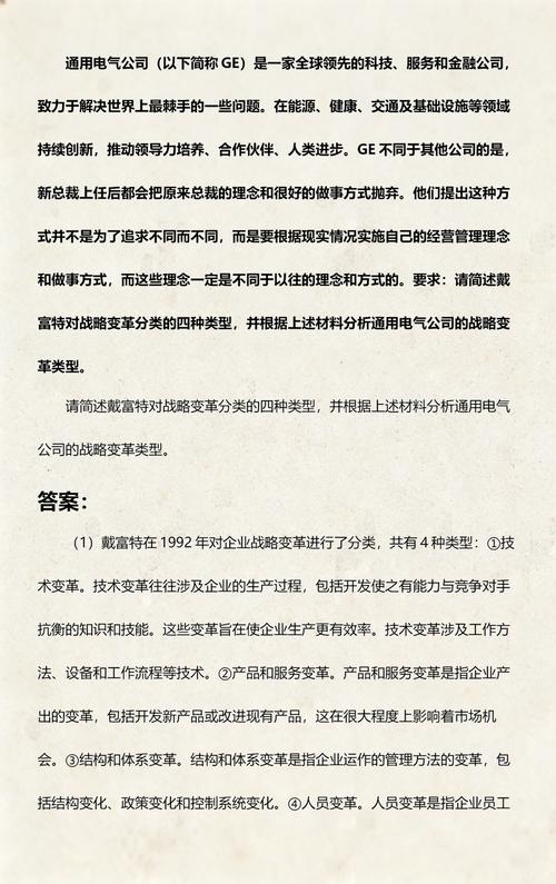 设备/方法升级