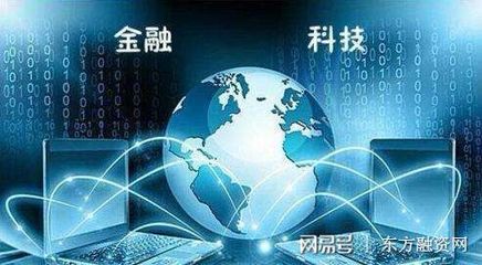 上海钱智金融信息服务:金融科技发展三年规划已落实